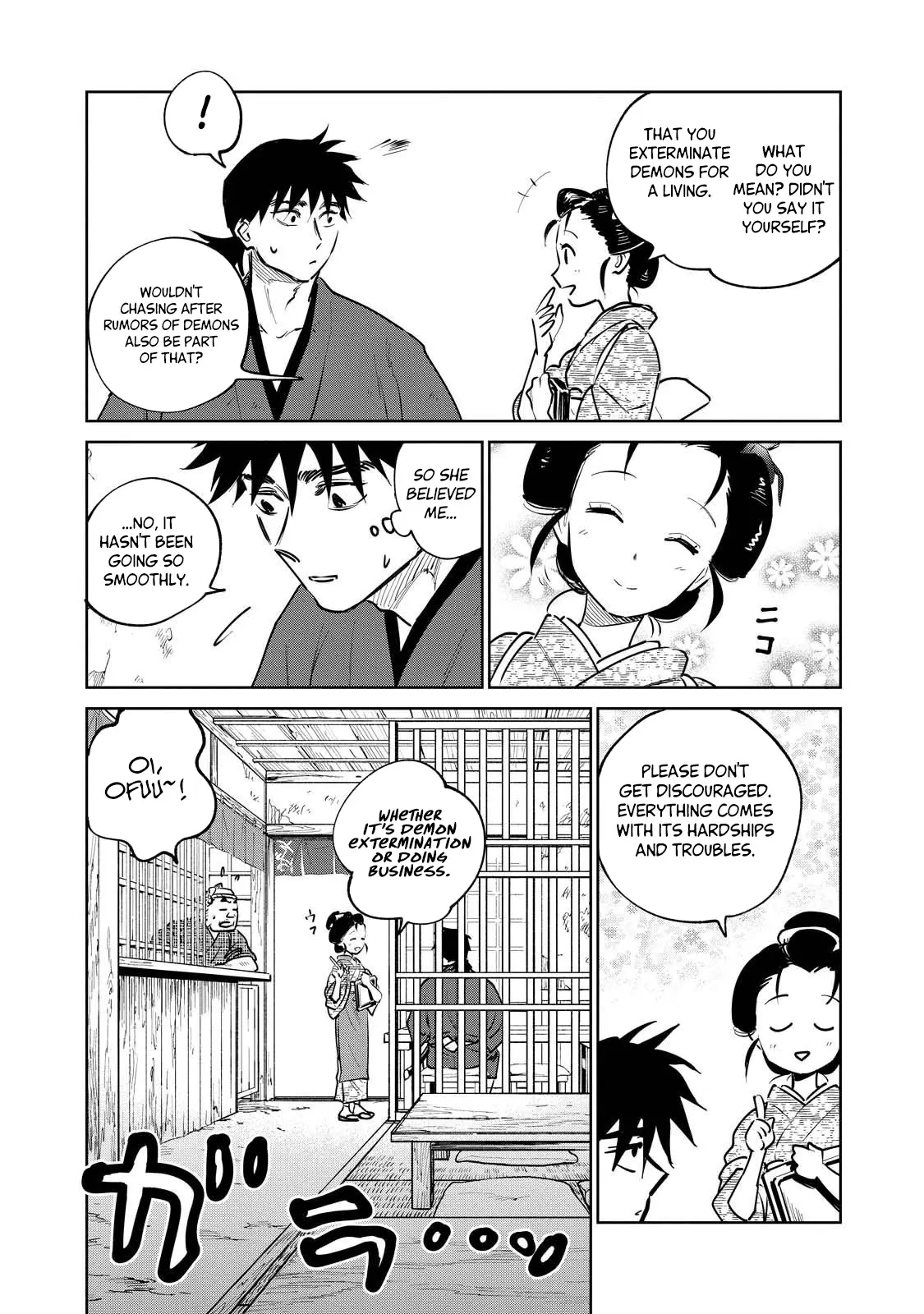 Sword of the Demon Hunter Kijin Gentoushou, chapter 15, page 17