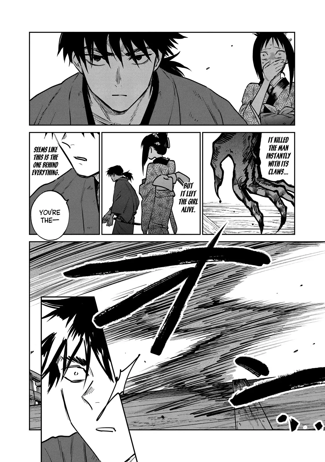 Sword of the Demon Hunter Kijin Gentoushou, chapter 16, page 6