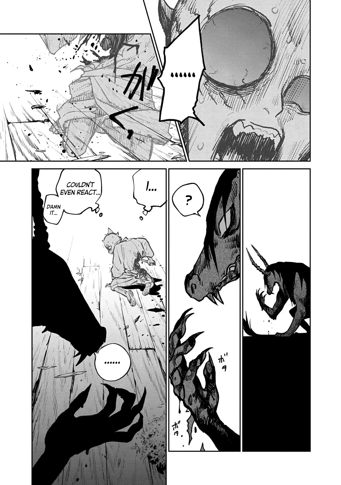 Sword of the Demon Hunter Kijin Gentoushou, chapter 16, page 33