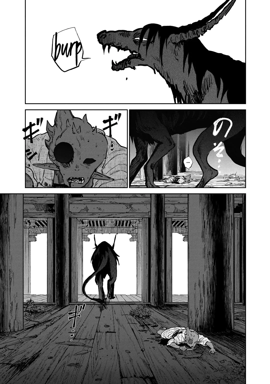 Sword of the Demon Hunter Kijin Gentoushou, chapter 16, page 35