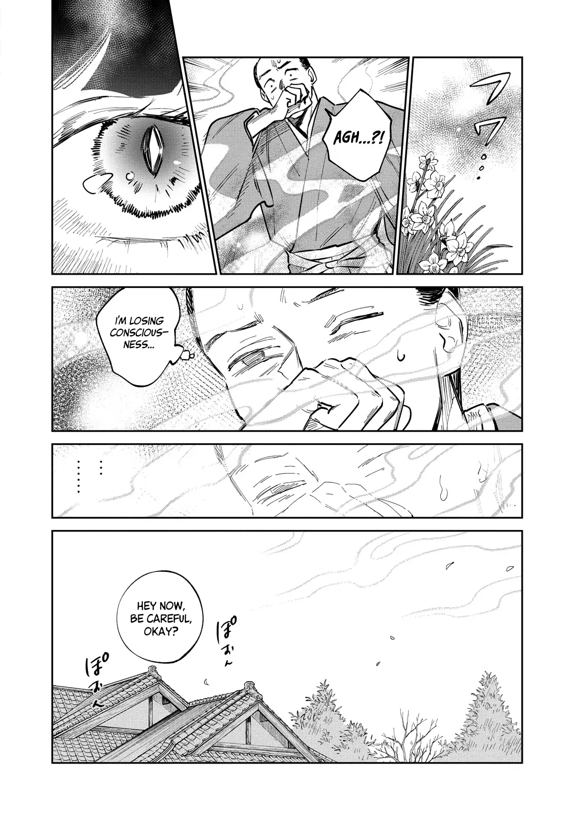 Sword of the Demon Hunter Kijin Gentoushou, chapter 20, page 2
