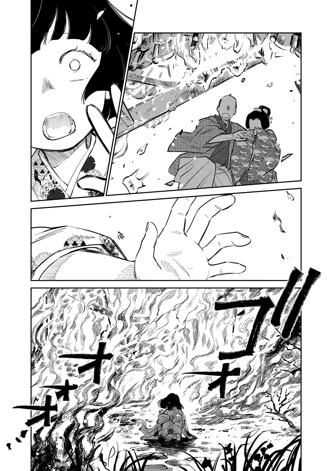 Sword of the Demon Hunter Kijin Gentoushou, chapter 20, page 5