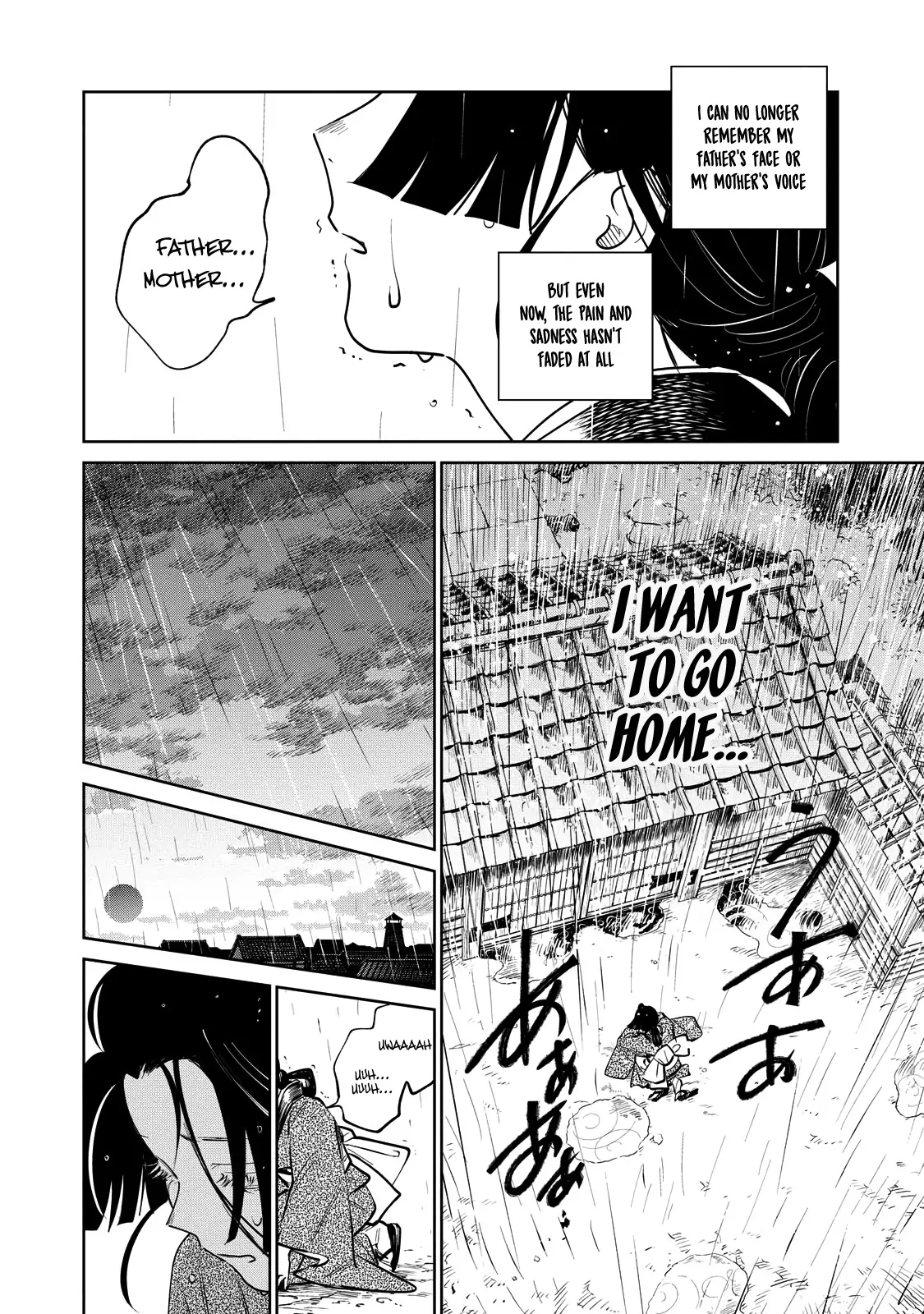 Sword of the Demon Hunter Kijin Gentoushou, chapter 20, page 12