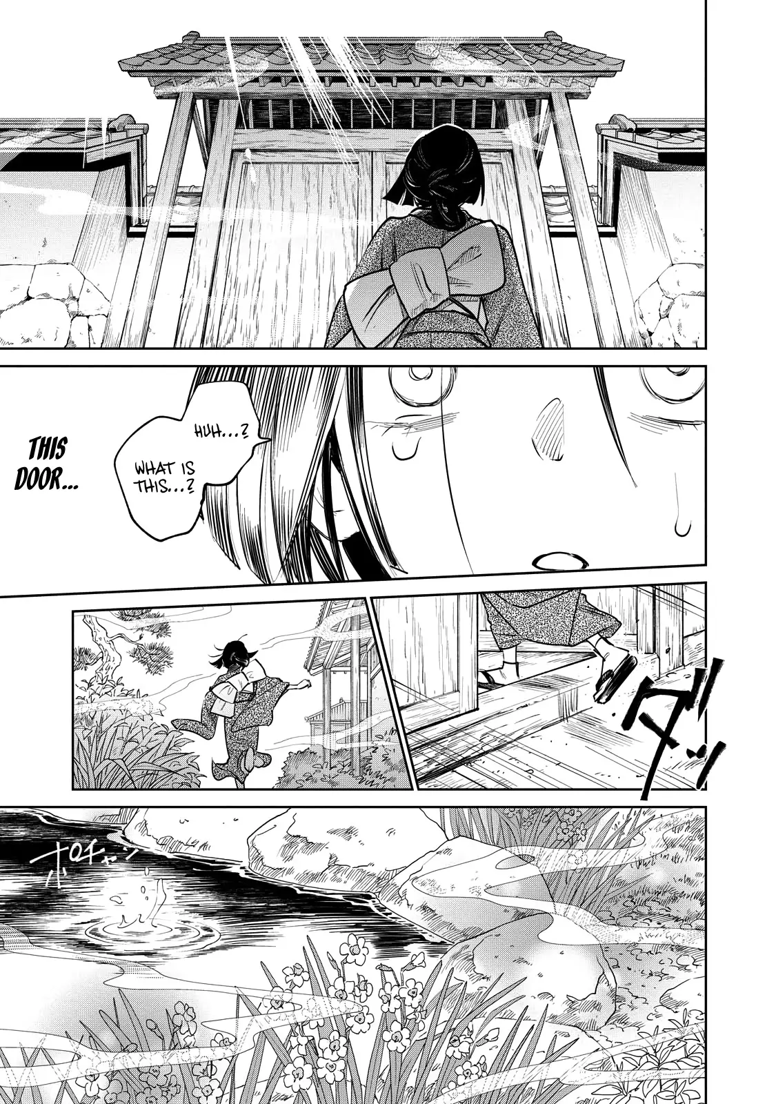 Sword of the Demon Hunter Kijin Gentoushou, chapter 20, page 13