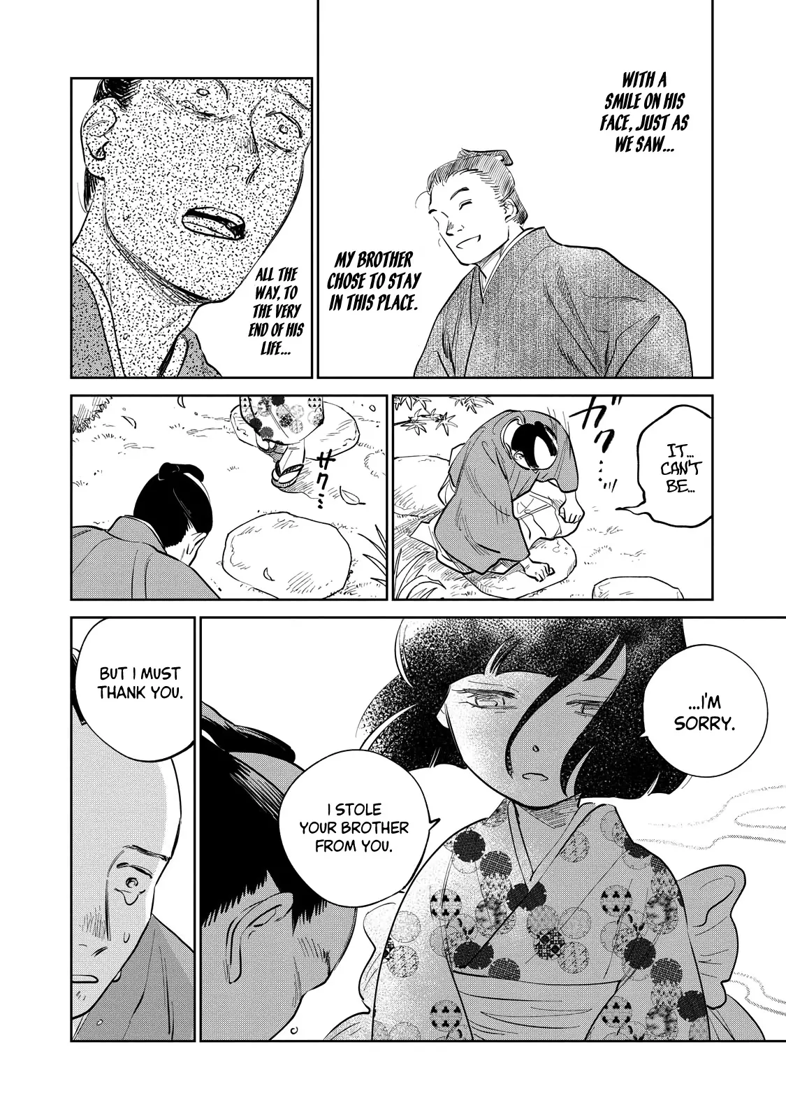 Sword of the Demon Hunter Kijin Gentoushou, chapter 21, page 10