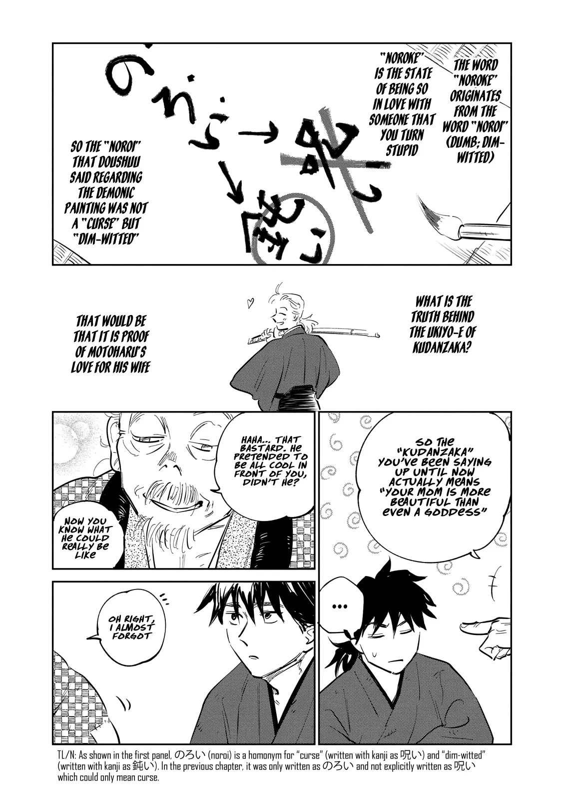Sword of the Demon Hunter Kijin Gentoushou, chapter 23, page 21
