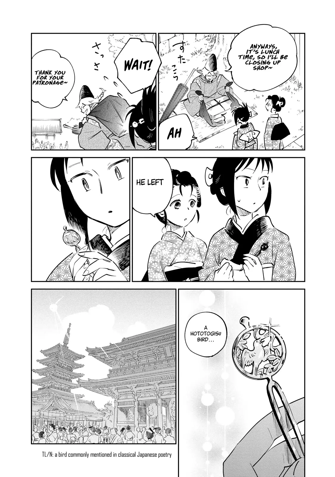 Sword of the Demon Hunter Kijin Gentoushou, chapter 25, page 19
