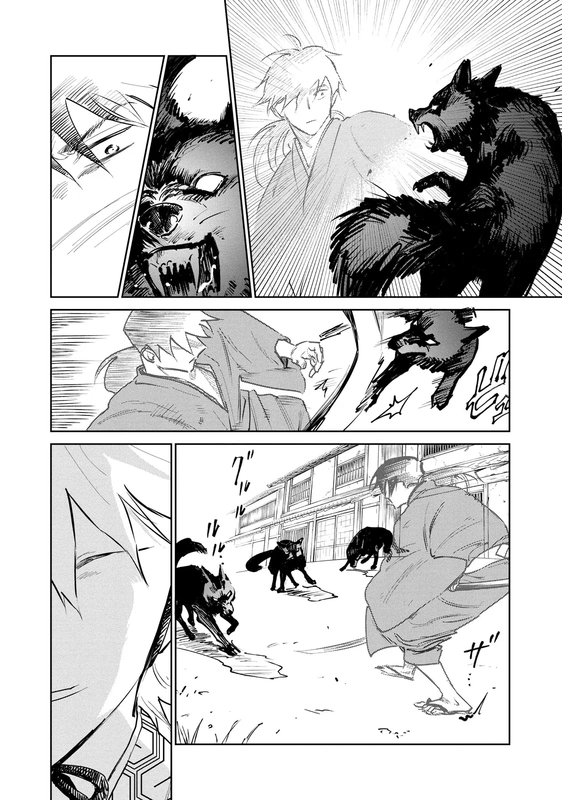 Sword of the Demon Hunter Kijin Gentoushou, chapter 26, page 18