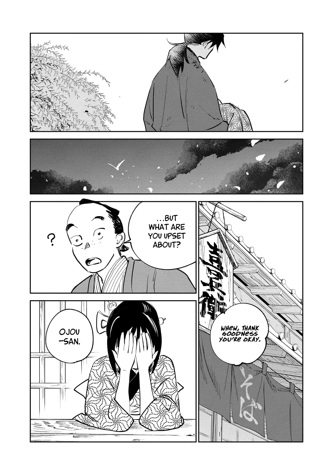 Sword of the Demon Hunter Kijin Gentoushou, chapter 27, page 26