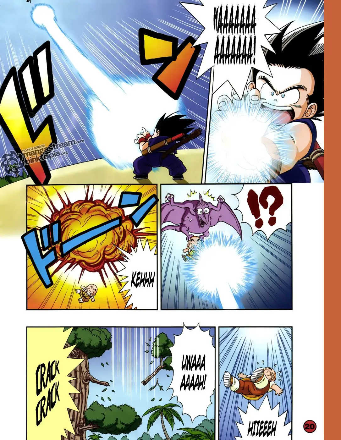 Dragon Ball SD, chapter 0.1, page 13