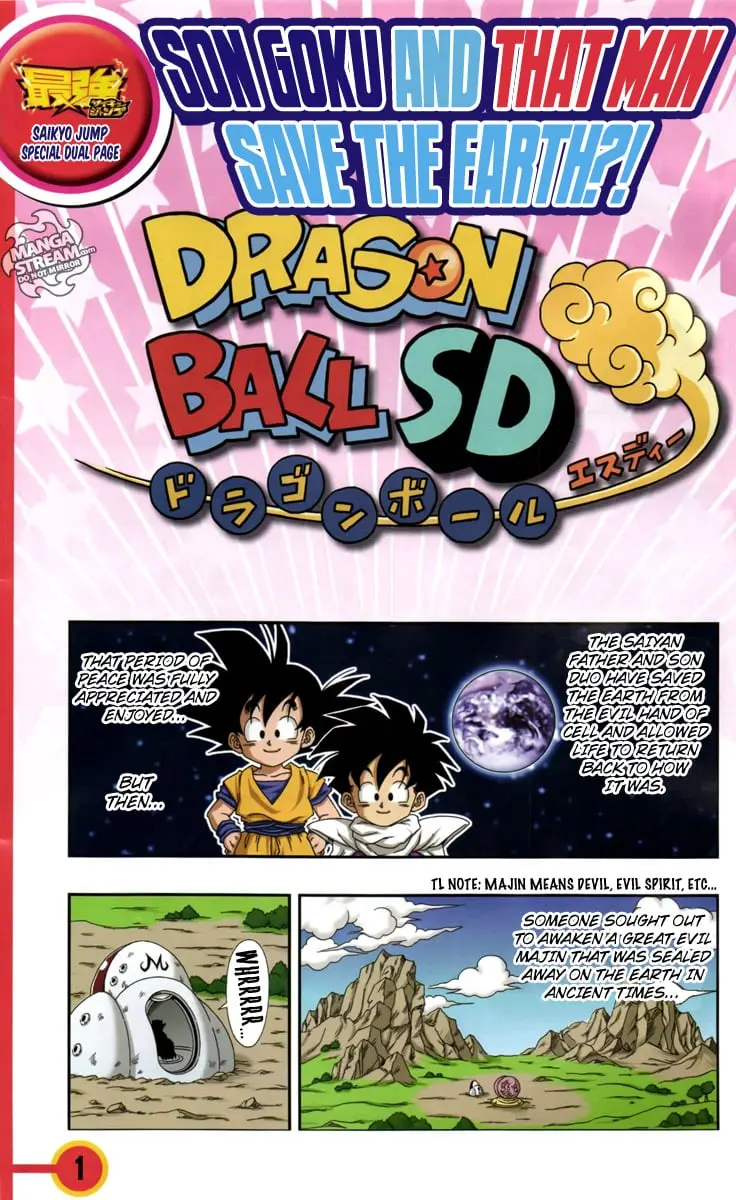 Dragon Ball SD, chapter 0.4, page 1