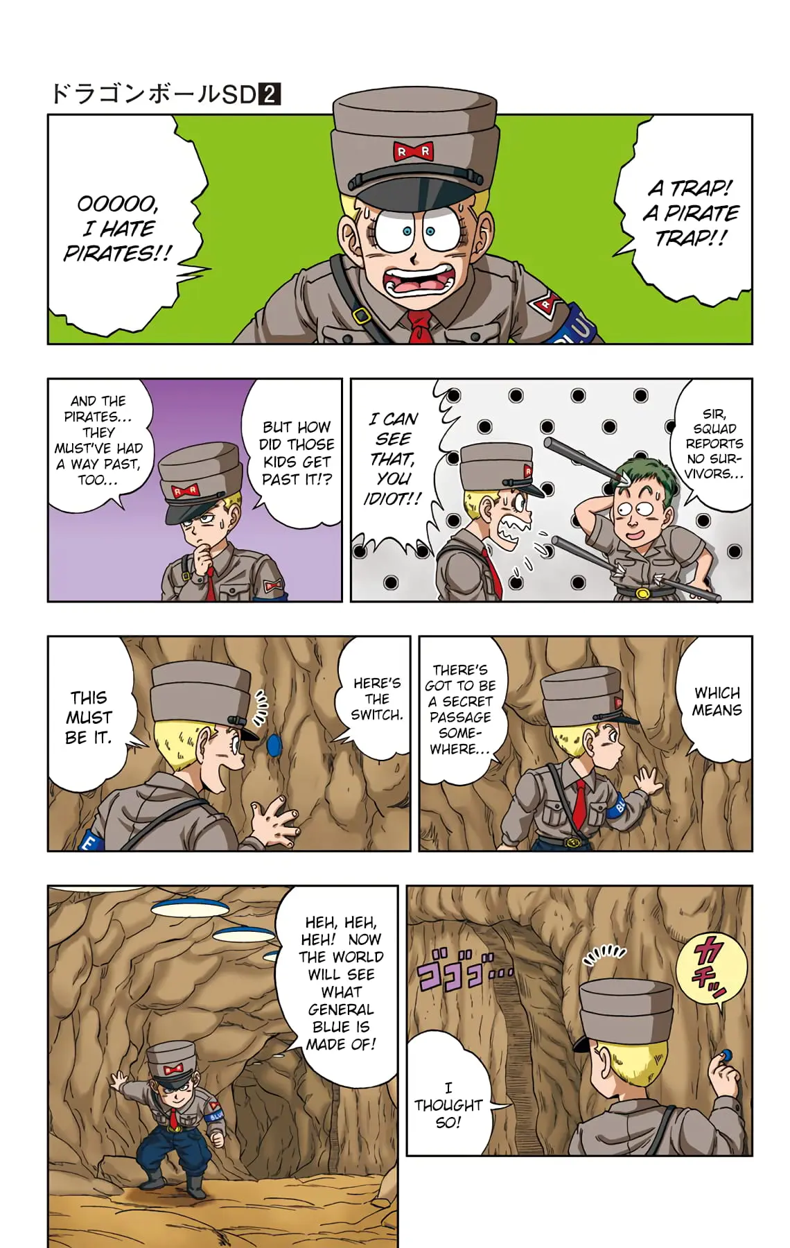 Dragon Ball SD, chapter 17, page 15