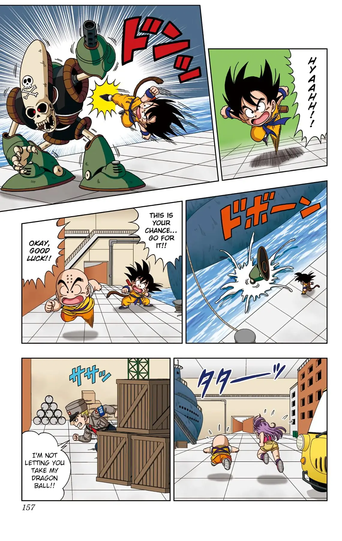 Dragon Ball SD, chapter 18, page 5