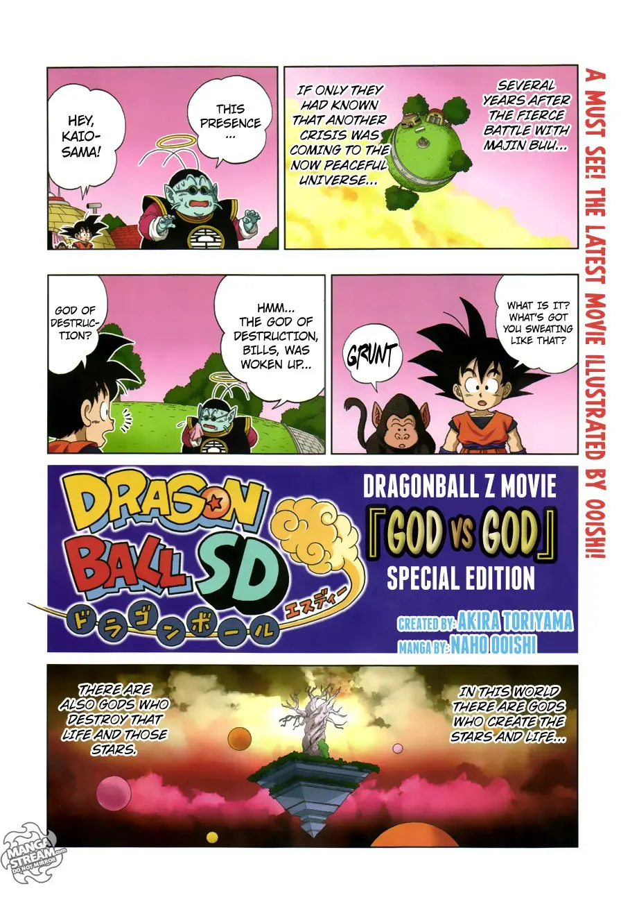Dragon Ball SD, chapter 18.2, page 1