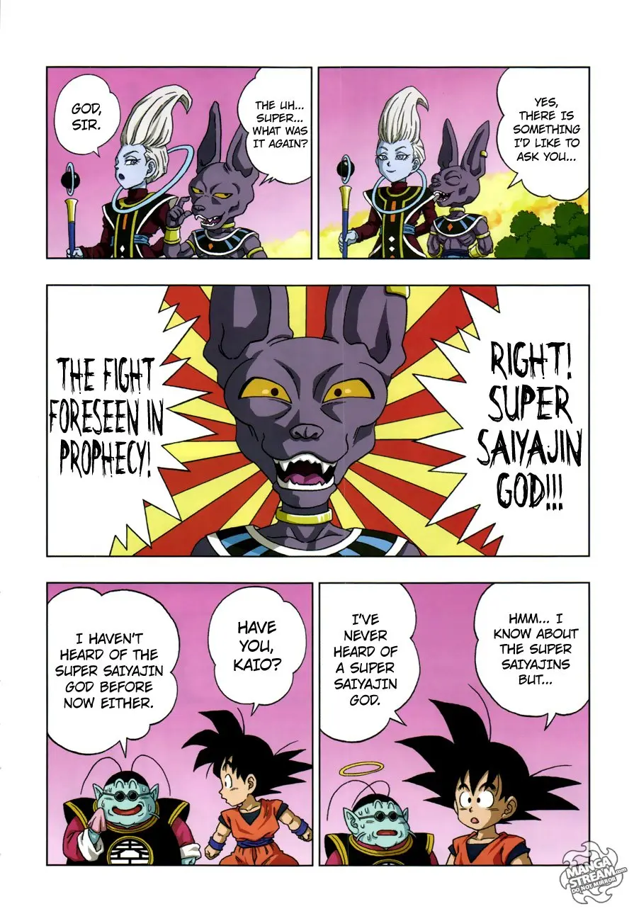 Dragon Ball SD, chapter 18.2, page 4