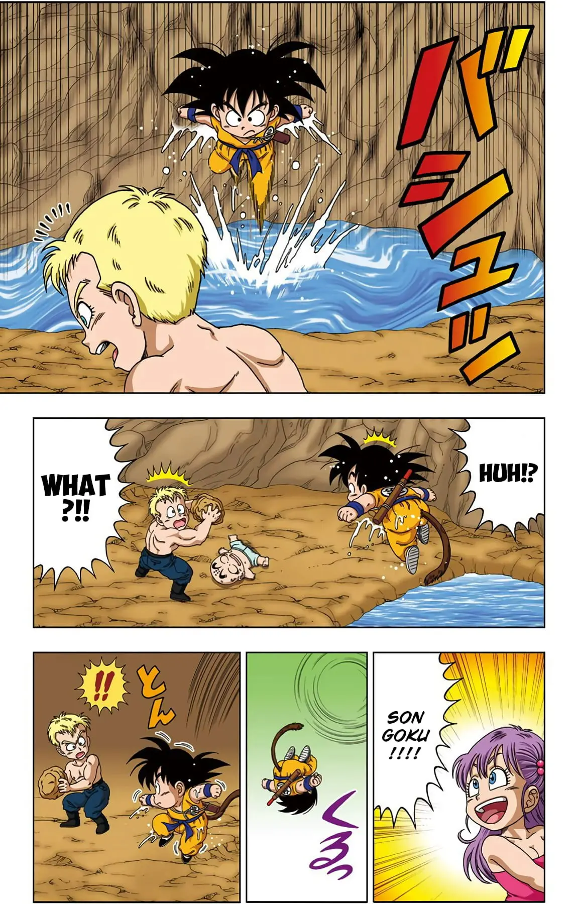 Dragon Ball SD, chapter 19, page 8