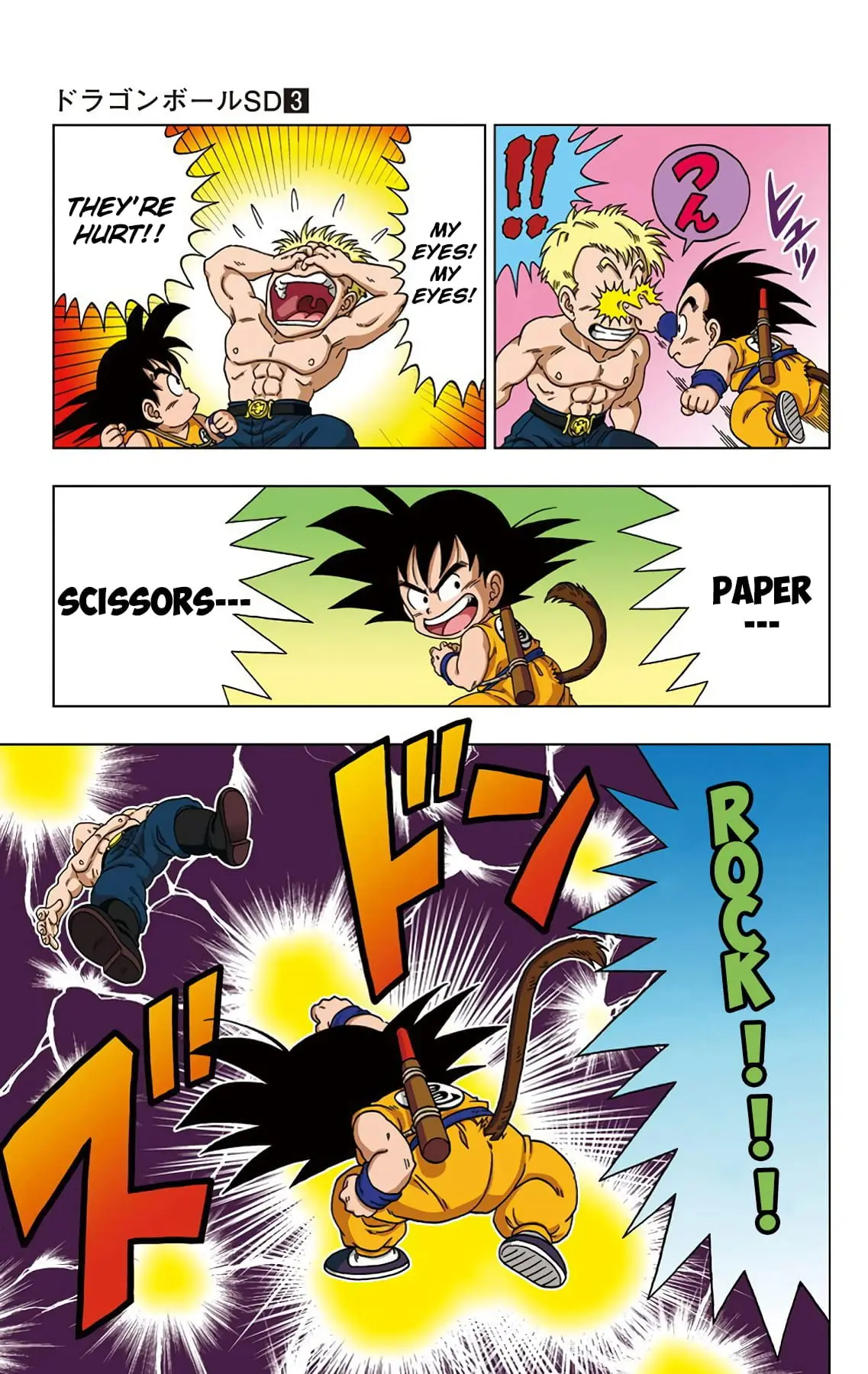Dragon Ball SD, chapter 19, page 16