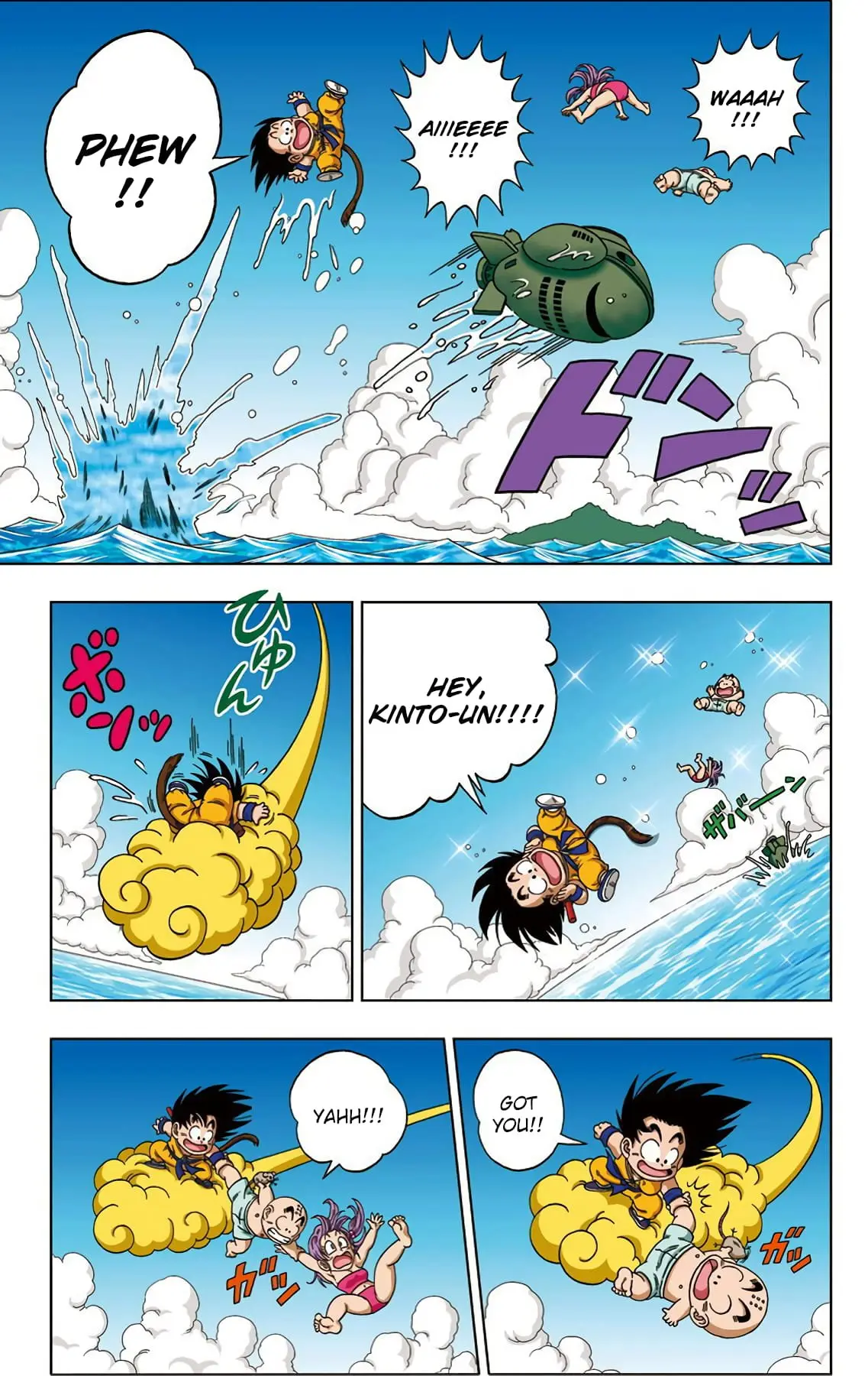 Dragon Ball SD, chapter 20, page 9