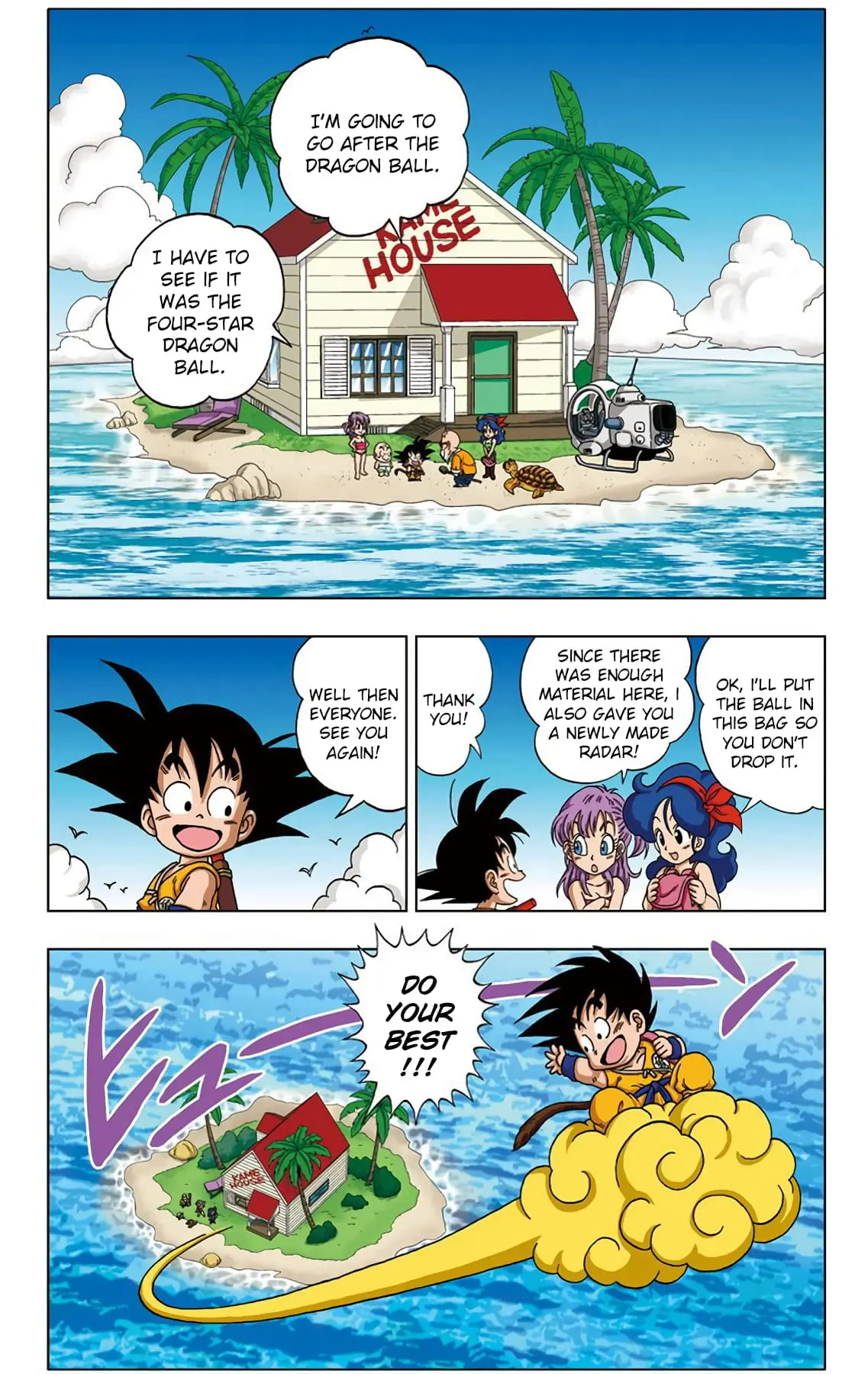 Dragon Ball SD, chapter 20, page 12