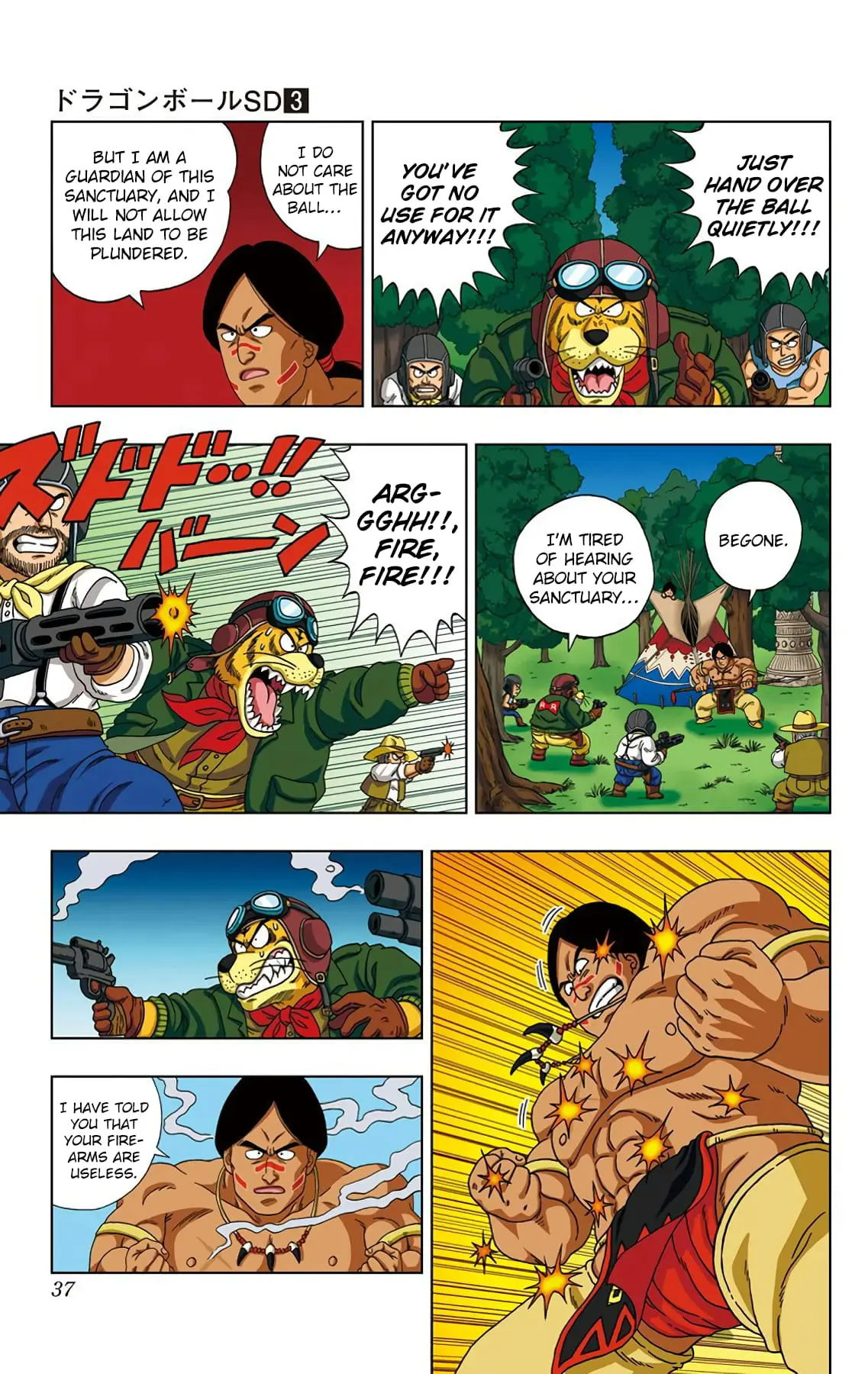 Dragon Ball SD, chapter 20, page 15