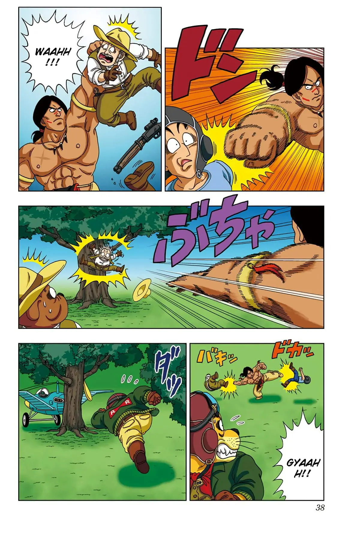 Dragon Ball SD, chapter 20, page 16