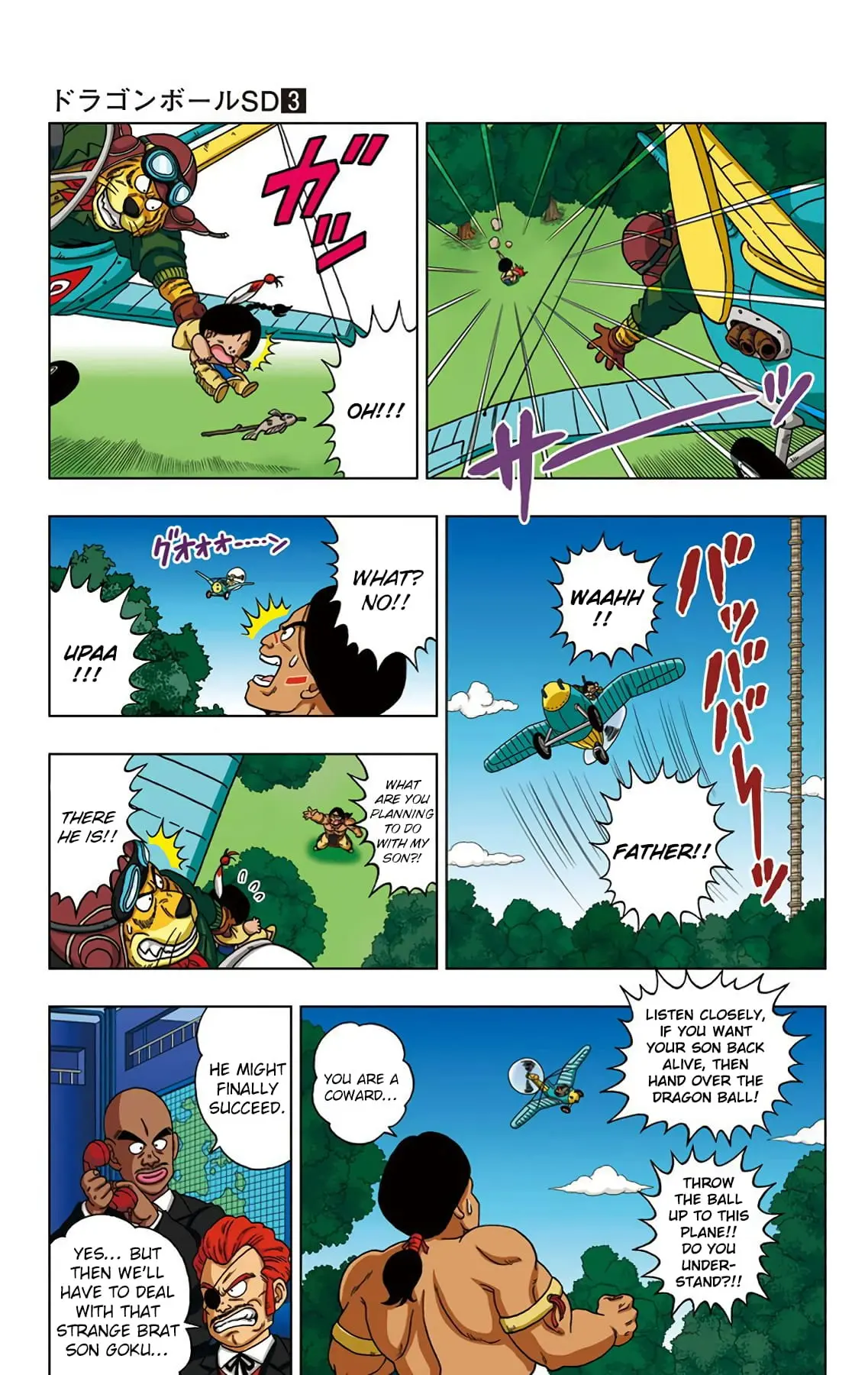 Dragon Ball SD, chapter 21, page 3