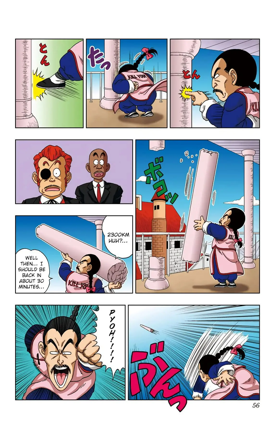 Dragon Ball SD, chapter 21, page 16