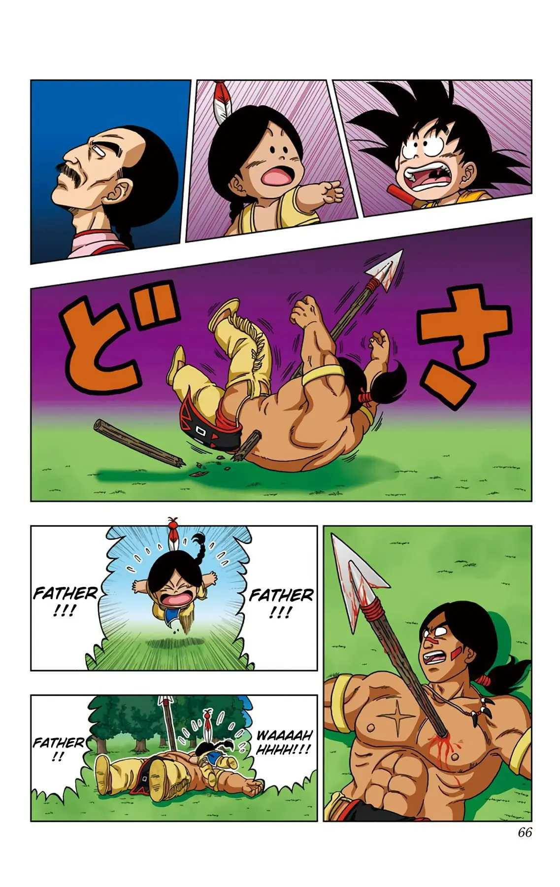 Dragon Ball SD, chapter 22, page 8