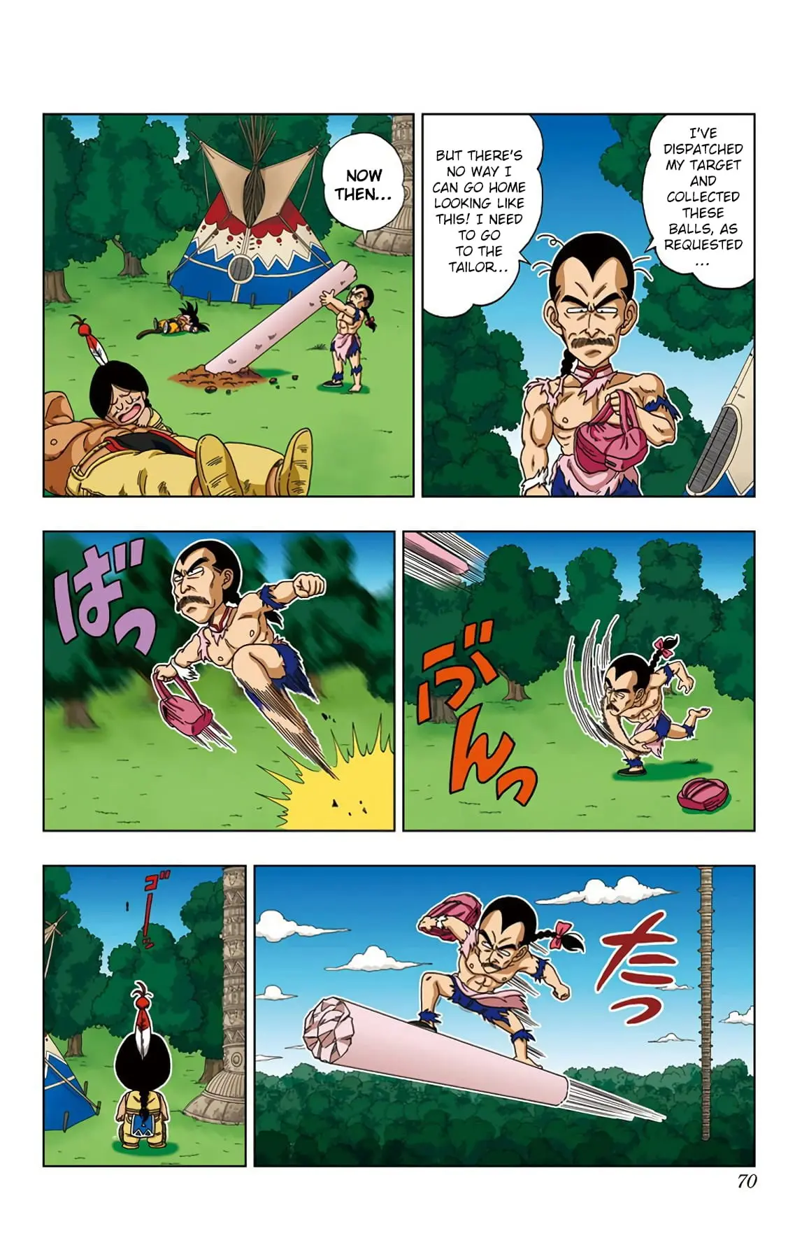 Dragon Ball SD, chapter 22, page 12