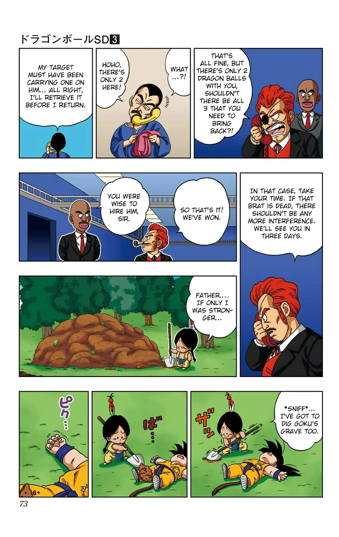 Dragon Ball SD, chapter 22, page 15
