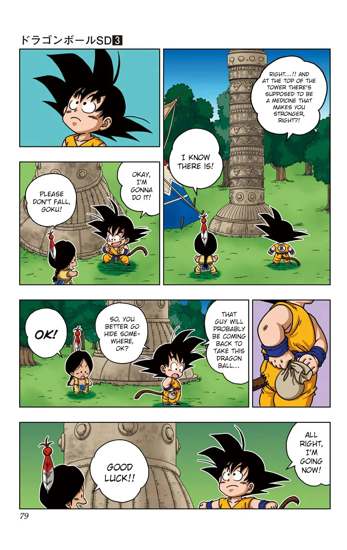 Dragon Ball SD, chapter 23, page 3