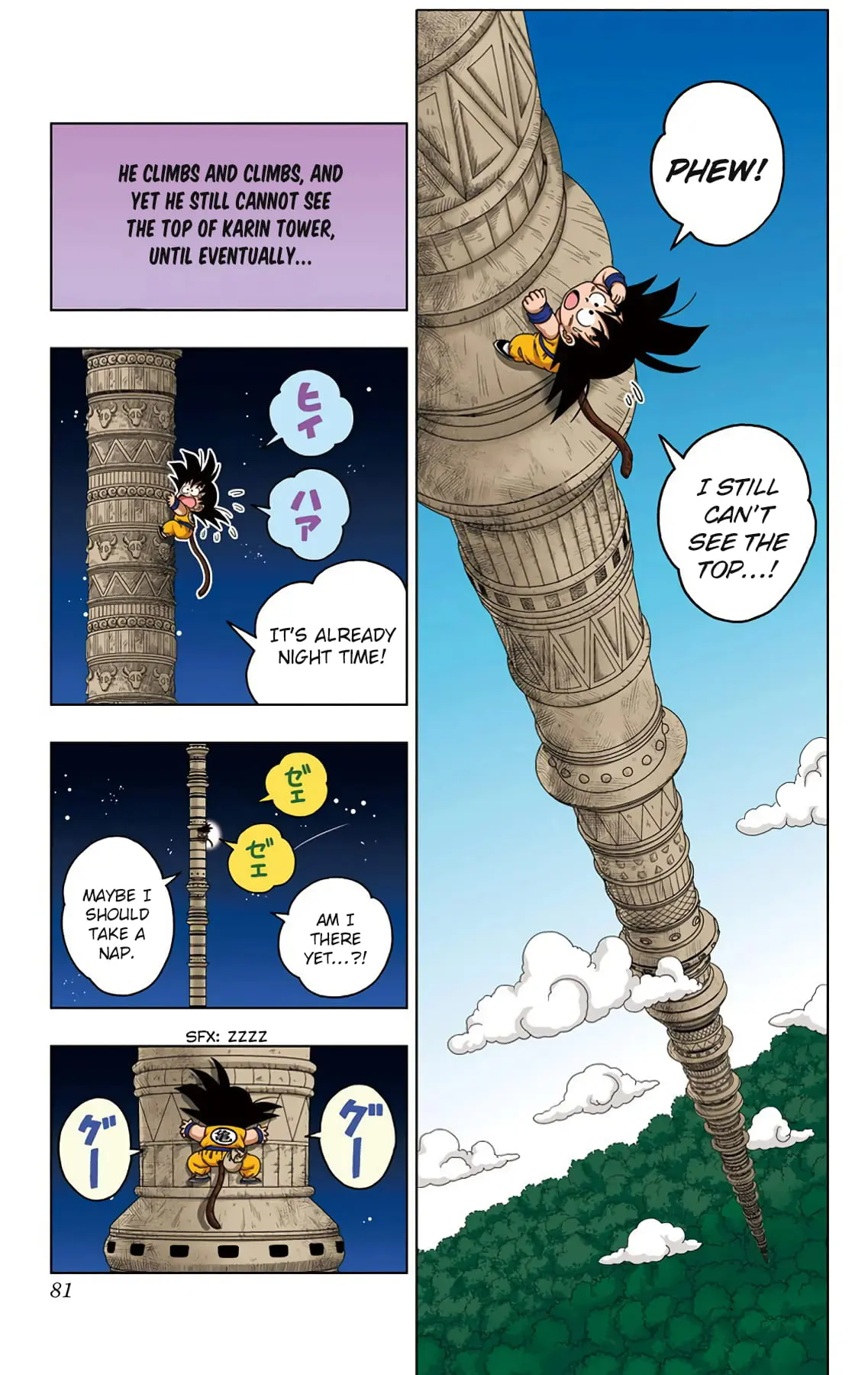 Dragon Ball SD, chapter 23, page 5