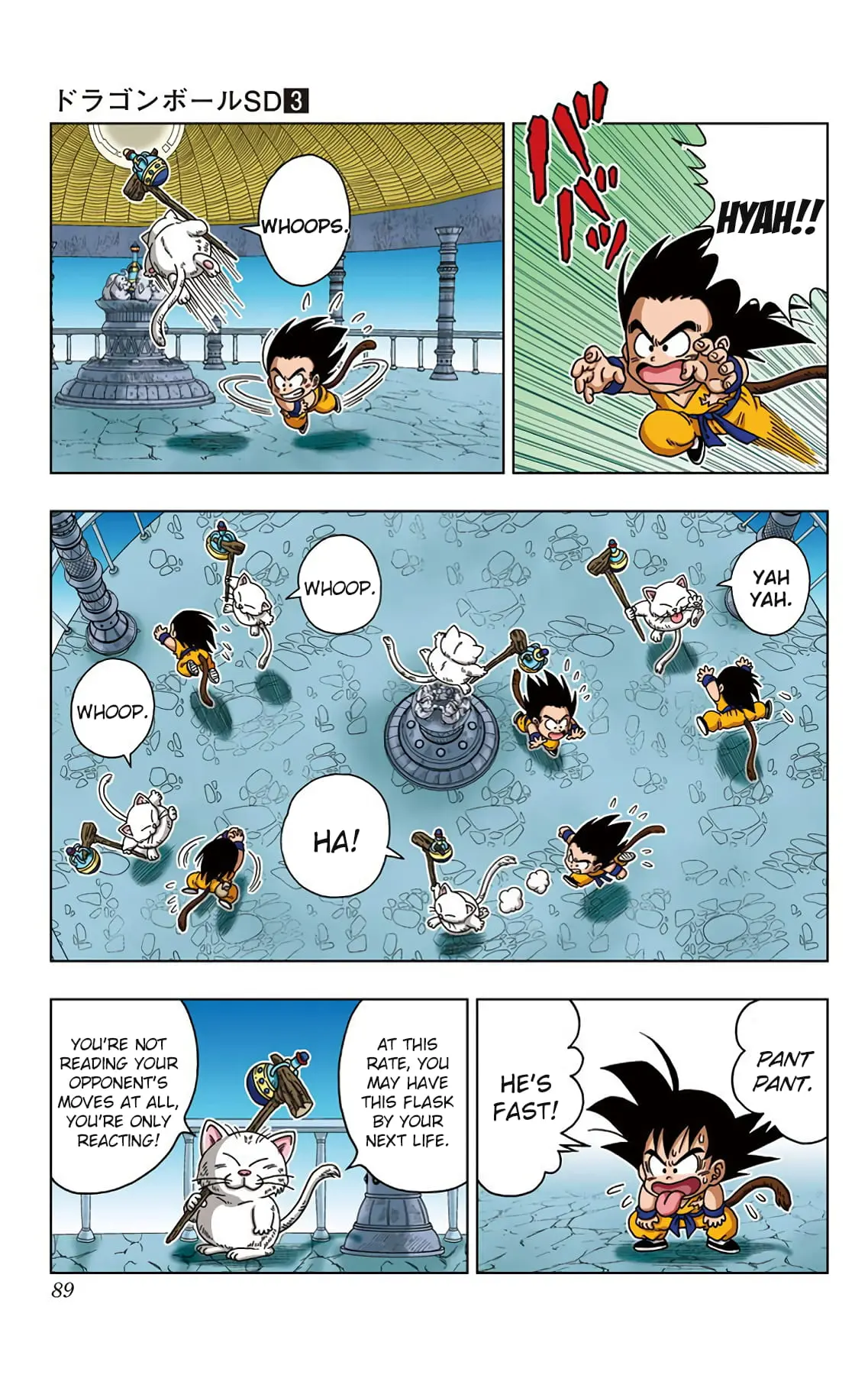 Dragon Ball SD, chapter 23, page 13
