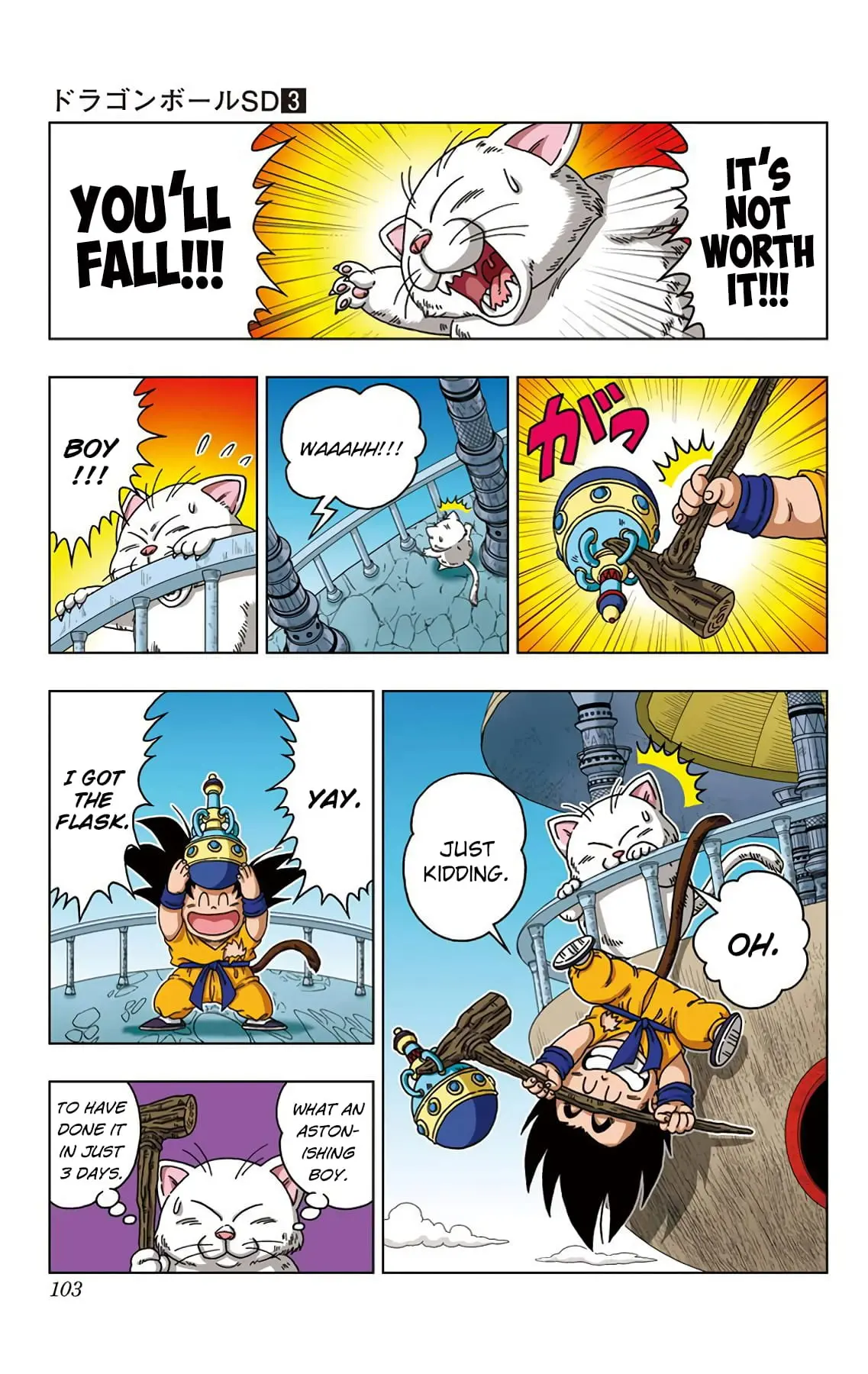 Dragon Ball SD, chapter 24, page 9
