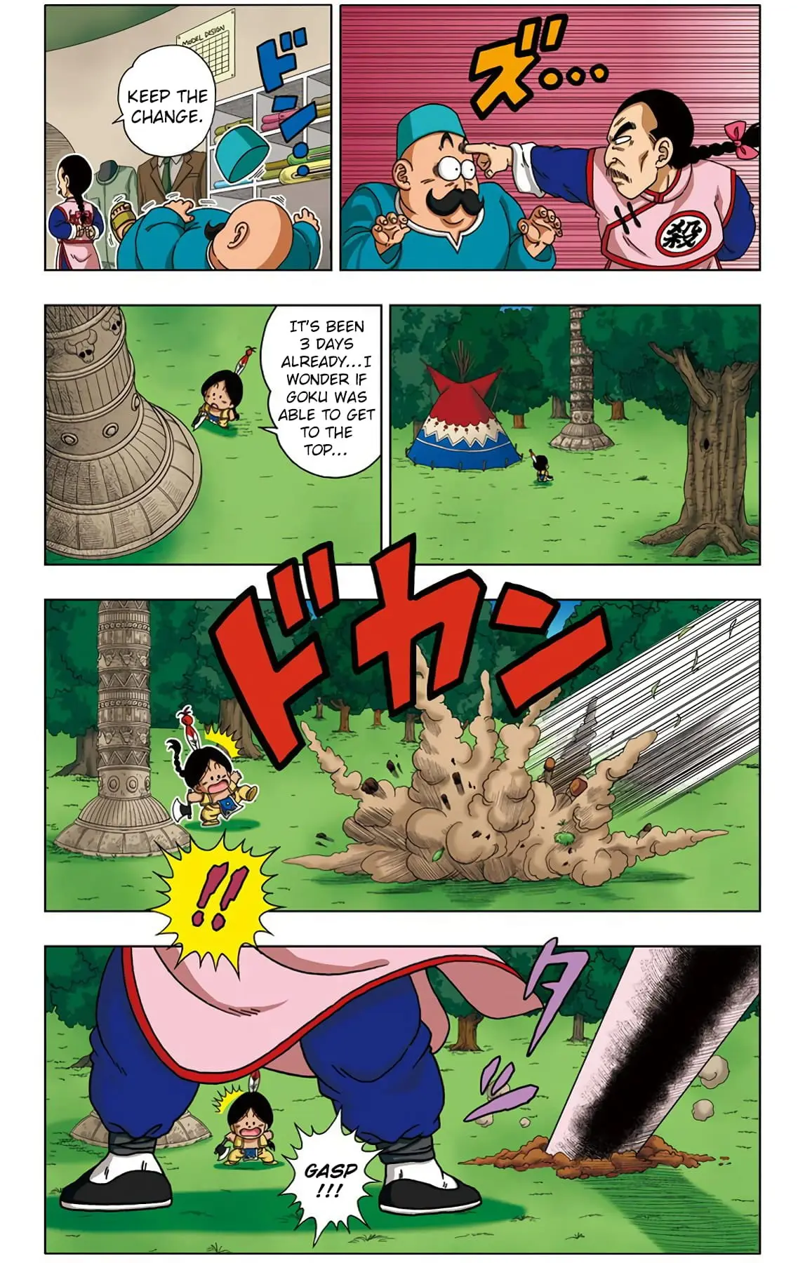 Dragon Ball SD, chapter 24, page 13