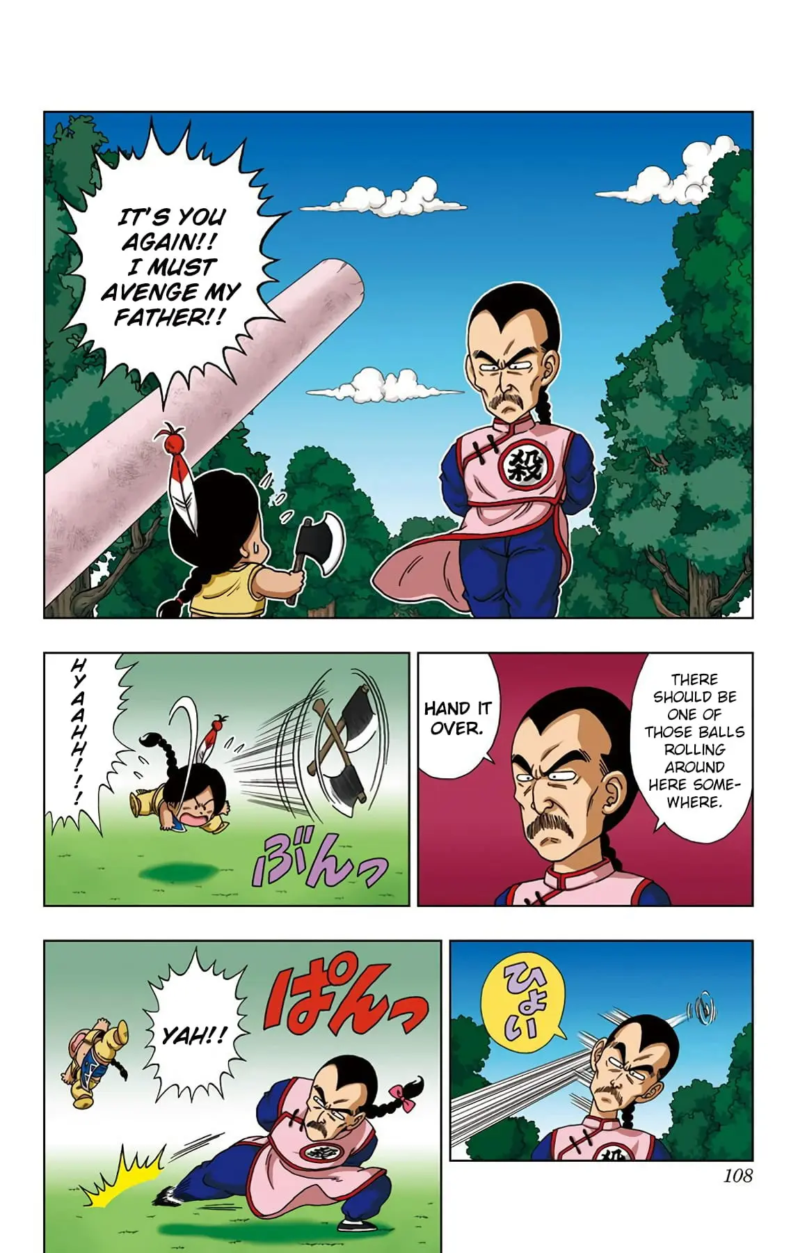 Dragon Ball SD, chapter 24, page 14
