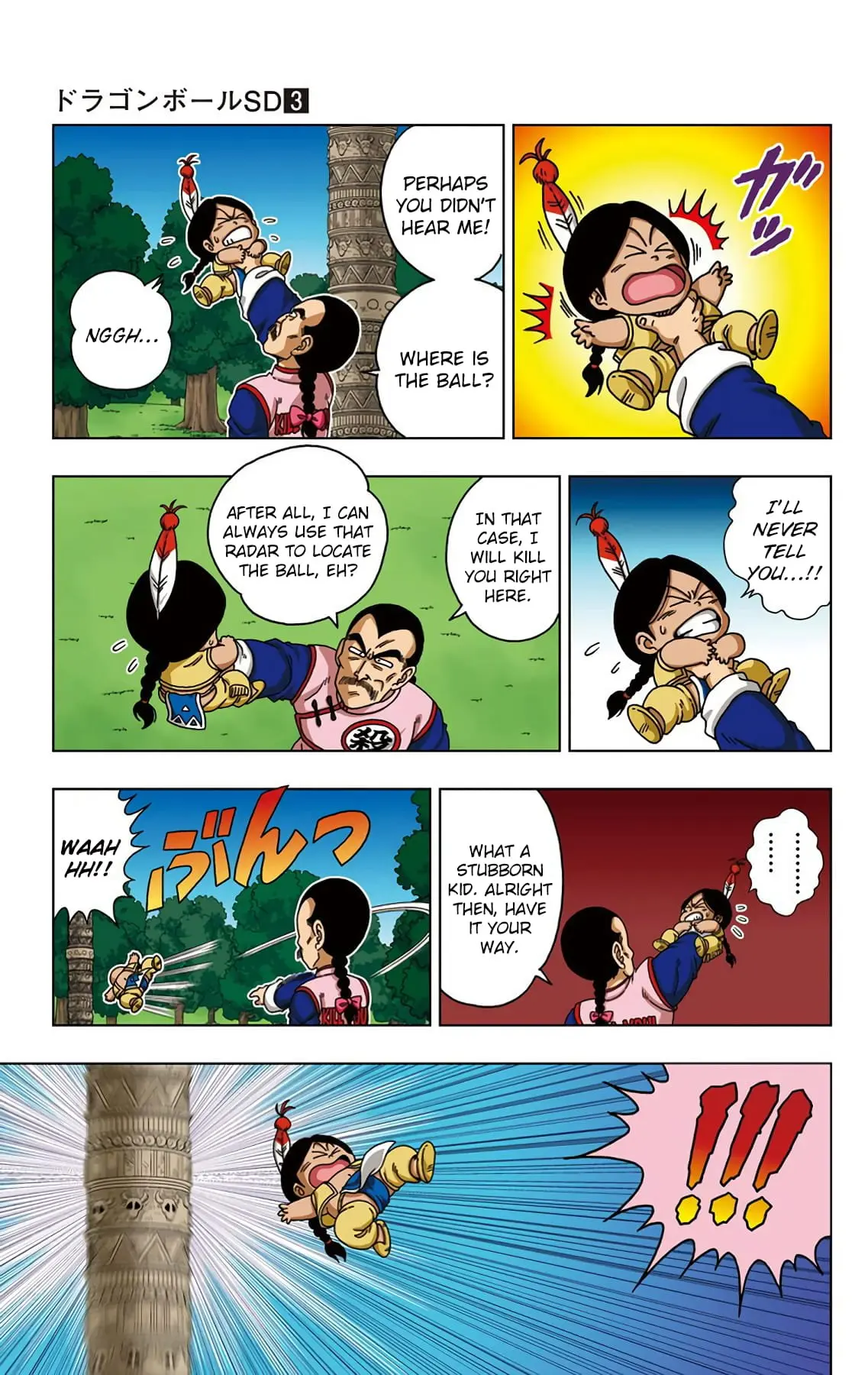 Dragon Ball SD, chapter 24, page 15
