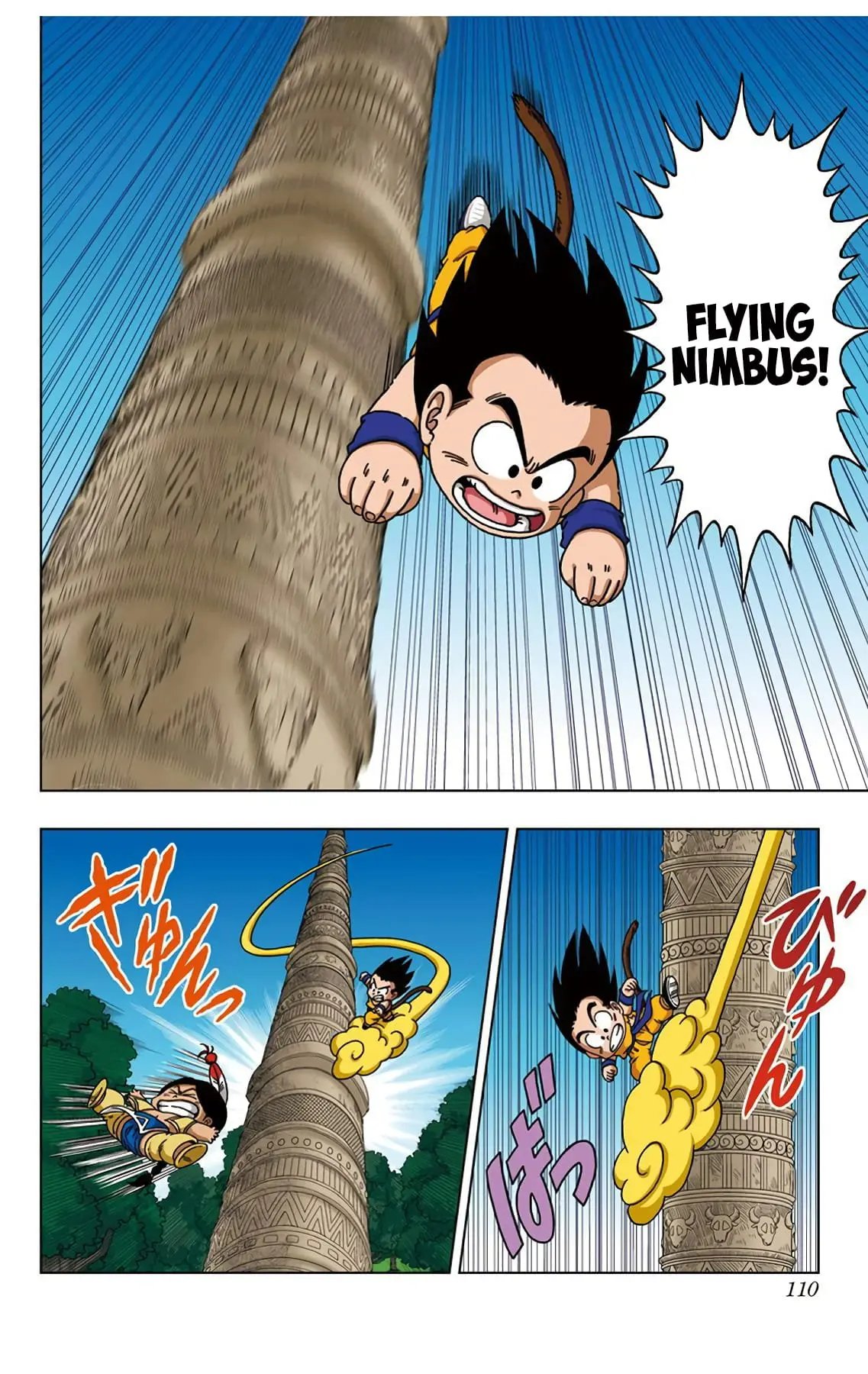 Dragon Ball SD, chapter 24, page 16