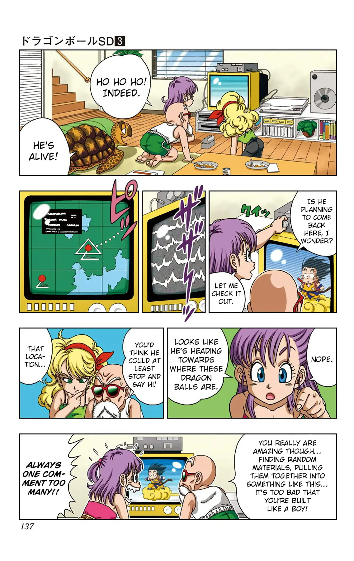 Dragon Ball SD, chapter 26, page 7