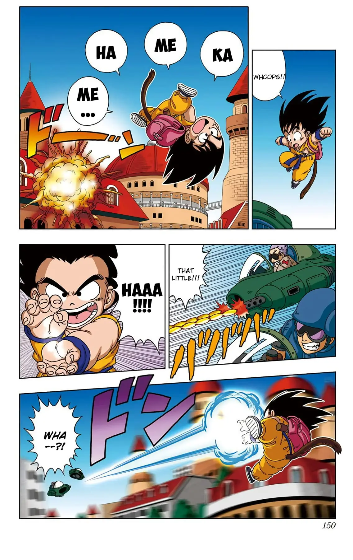 Dragon Ball SD, chapter 27, page 4