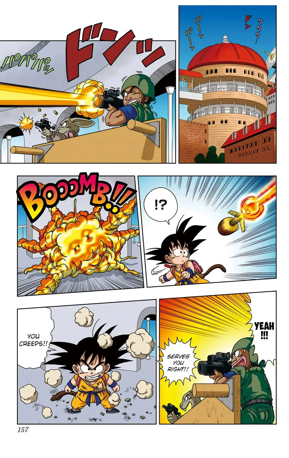Dragon Ball SD, chapter 27, page 11