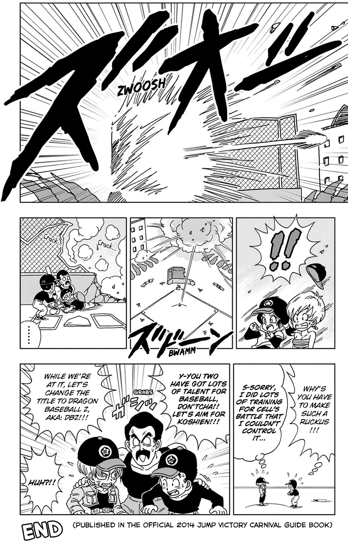 Dragon Ball SD, chapter 28.5, page 7