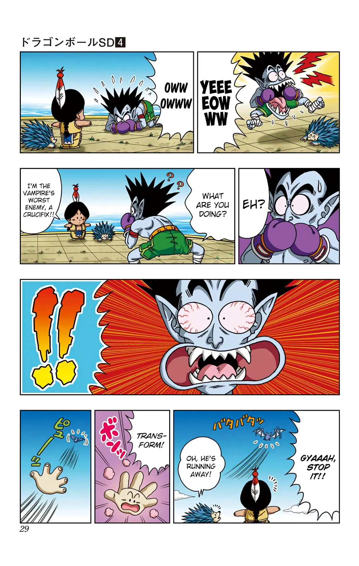 Dragon Ball SD, chapter 30, page 8