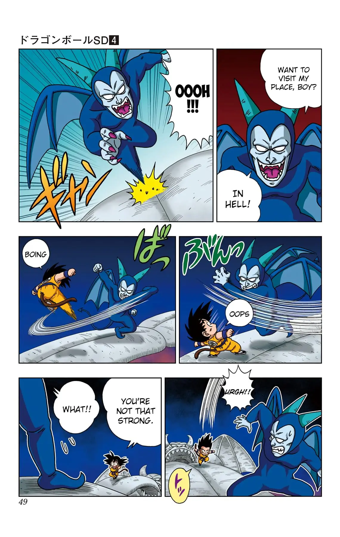 Dragon Ball SD, chapter 31, page 10