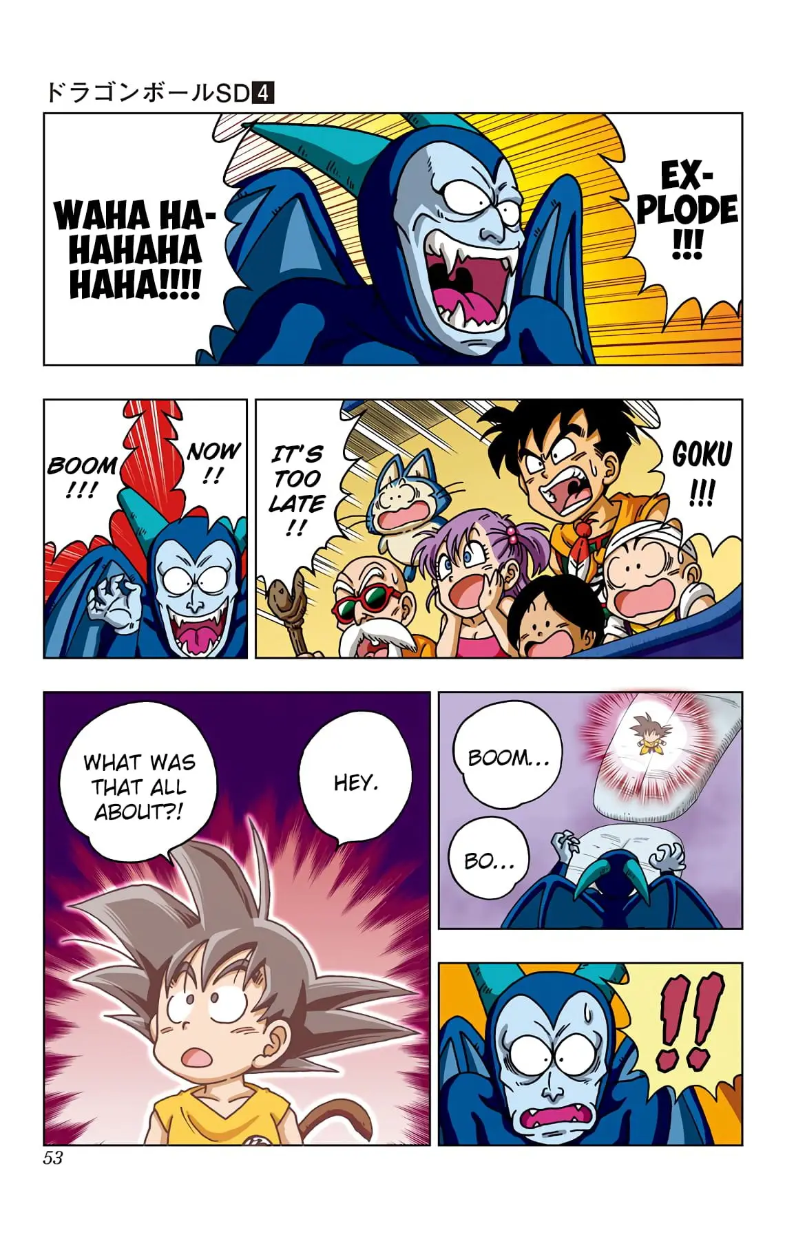 Dragon Ball SD, chapter 31, page 14