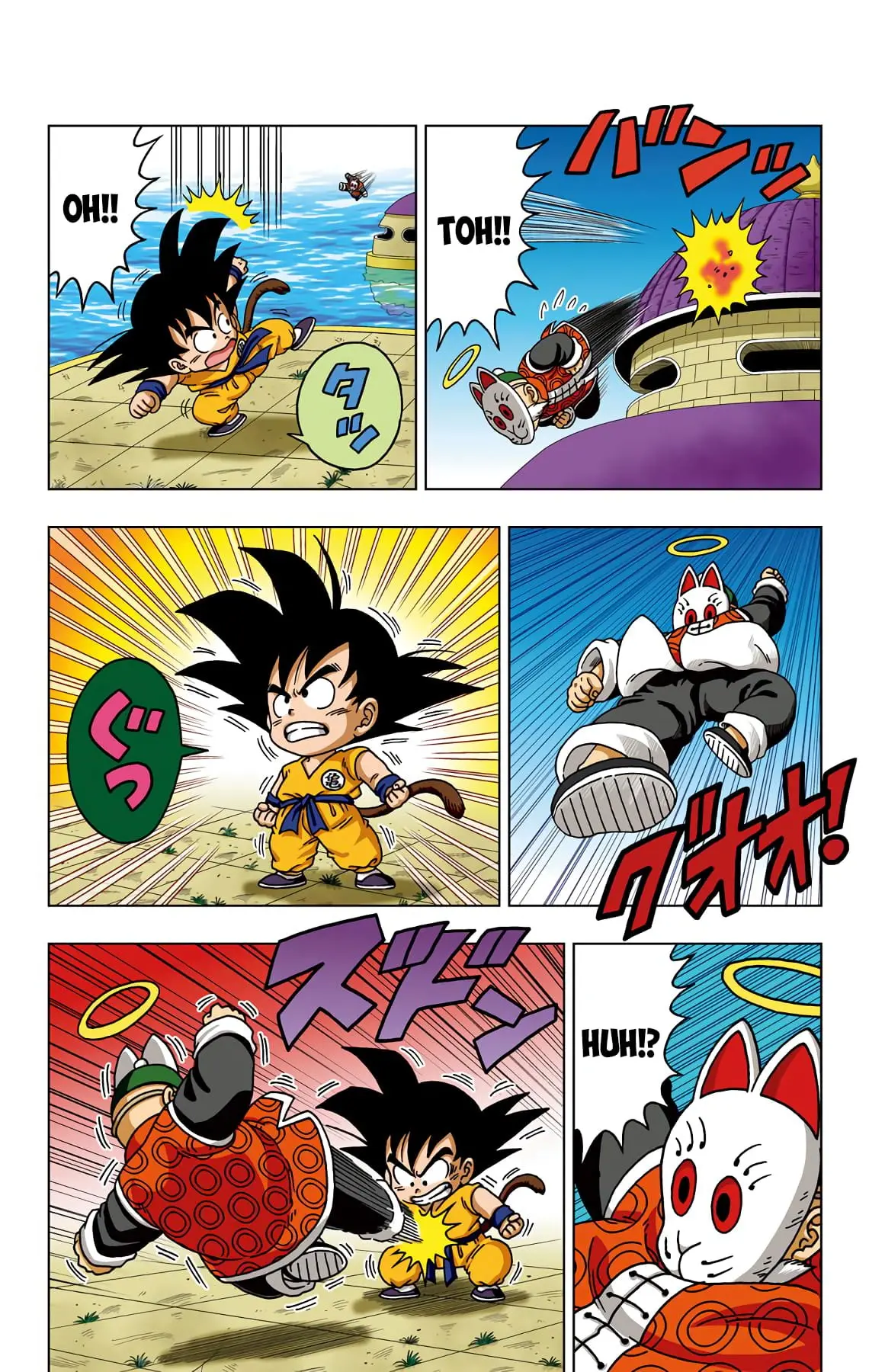 Dragon Ball SD, chapter 32, page 10