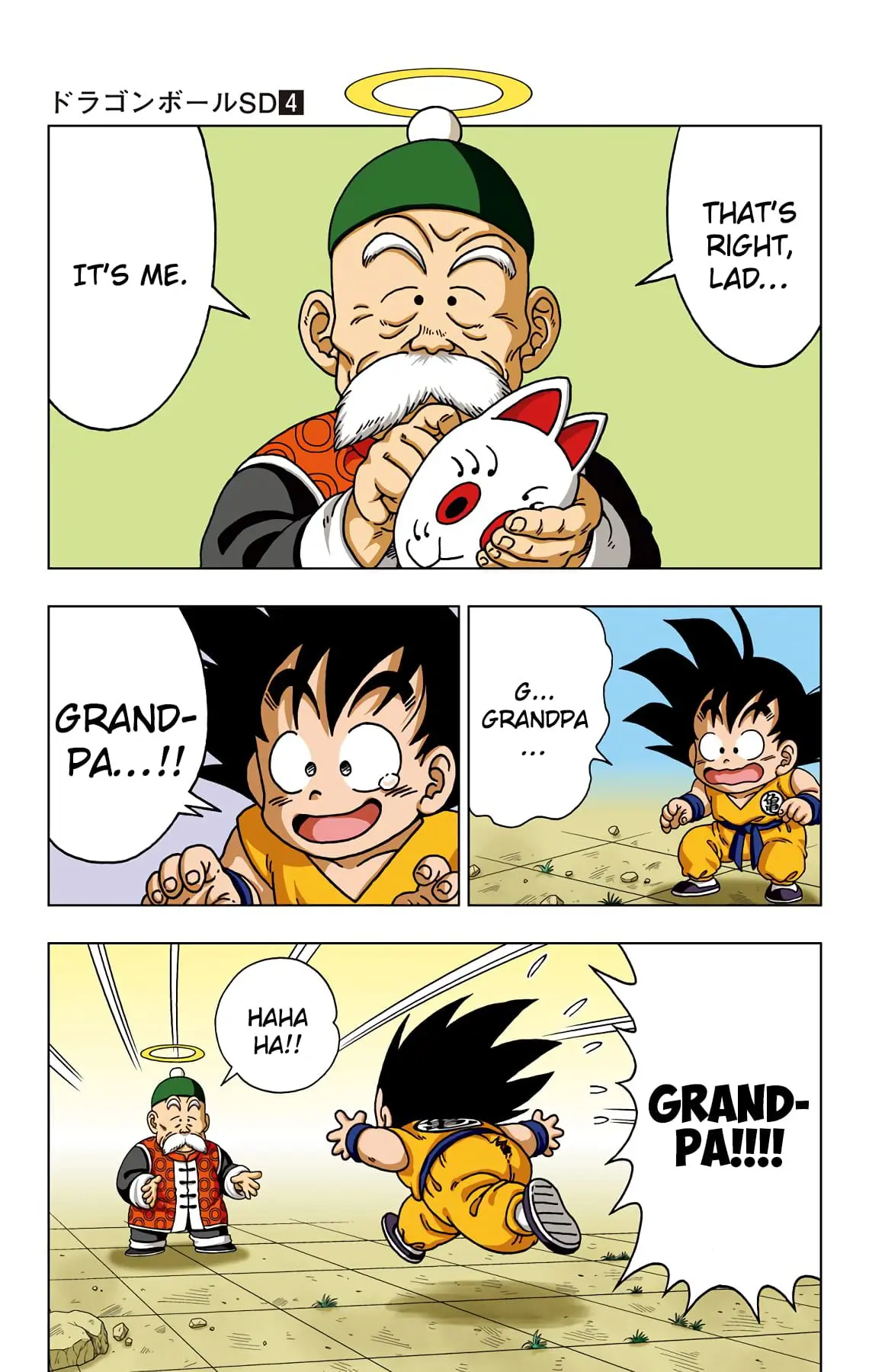 Dragon Ball SD, chapter 33, page 14