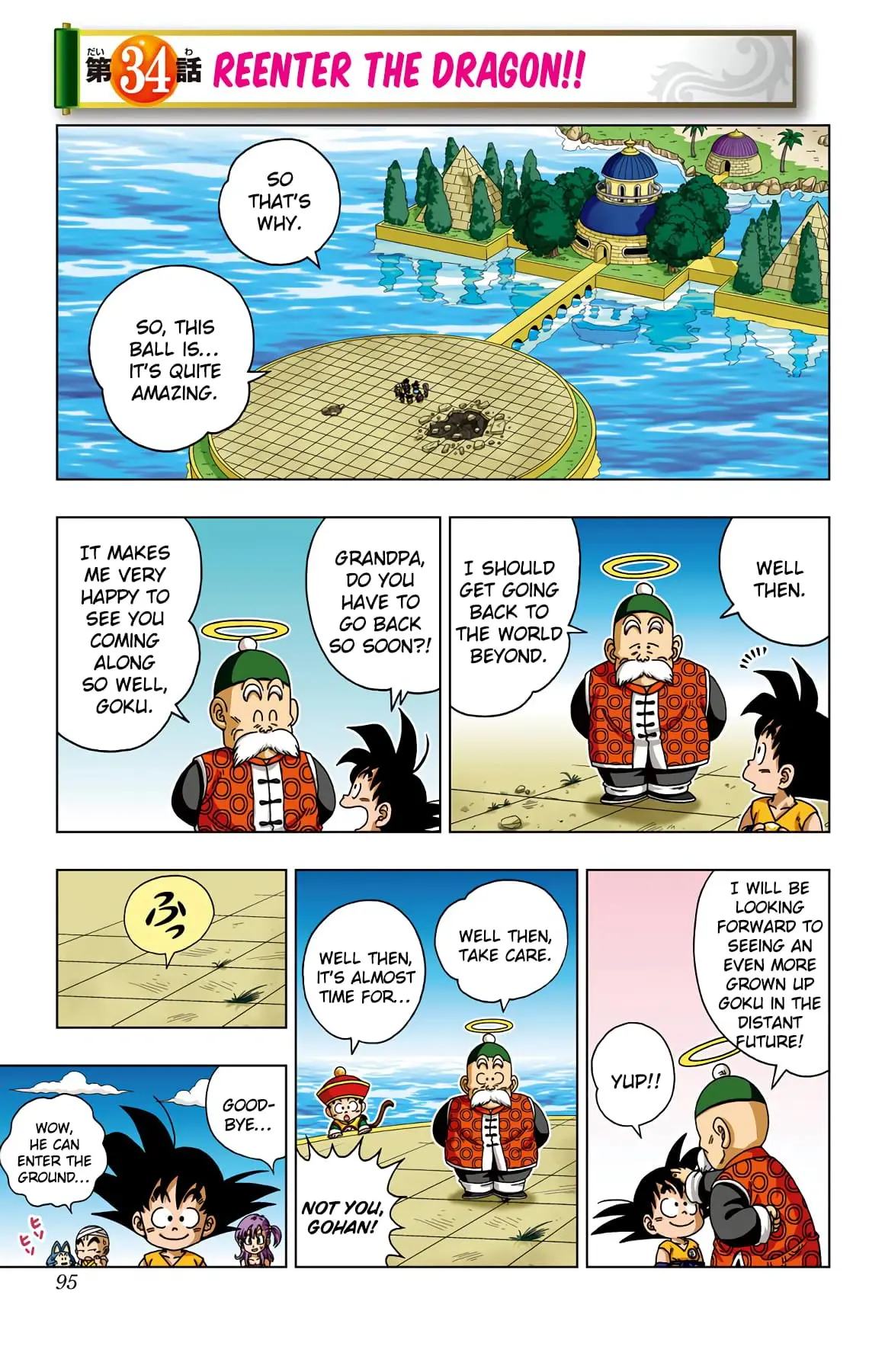 Dragon Ball SD, chapter 34, page 1