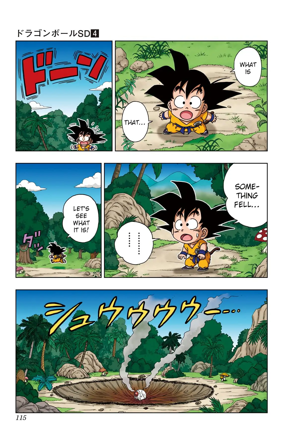 Dragon Ball SD, chapter 35, page 3