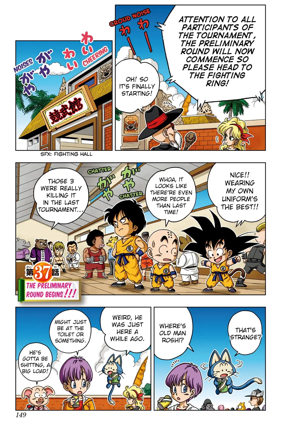 Dragon Ball SD, chapter 37, page 1